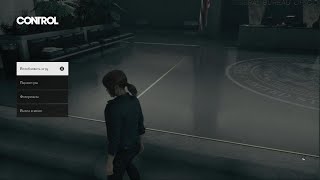Control ray tracing