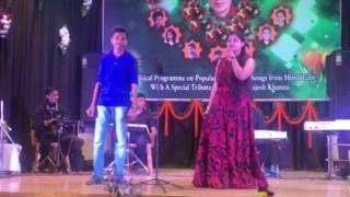 Chaho me ana by Jyotirmoyee