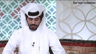 surah tahrim