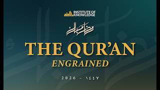 Ramadan 2026: The Quran, Engrained | Juz 5 | Shaykh Tarik Ata