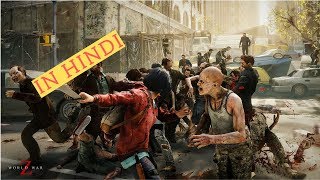WORLD WAR Z HINDI PC GAME  COMING SOON
