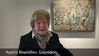 Η ζωγράφος Αγγέλα Βορεάδου μιλά για την έκθεσή της «Άνθη της πέτρας» στον Τεχνοχώρο art gallery 