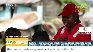 My "Belt and Road" Story: The Cameroon Tribal Princess and Sinopec