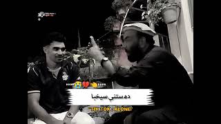 Starai da khpla jundon la bara bala stare Yama | mati ullah turab seb | pashto poetry | 2025