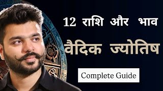 12 Signs & Your Destiny | Zodiac Signs Explained | Sidhant By Anubhav Sharma | Check Description