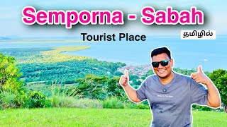Day 1 Semporna Tourist Place | Sabah Travel | ASRAF VLOG