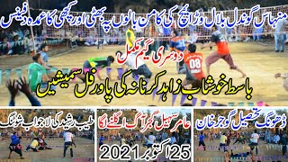 Faisal Bhatti Aamir Sohail Tayyab Rasheed Vs Minhas Gondal Basit Khushab Shooting Volleyball Match