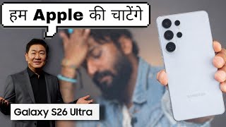 Roast | Samsung Galaxy S26 Ultra, S26+ & S26 First LookMoreUltra, More Al | Technical Dost