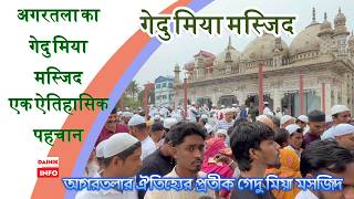 Historic mosque || Gedu Miya Mosque! #newsupdate #viralvideo#TripuraMosque (@Dainikinfo)