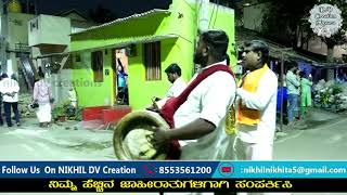 ಶ್ರೀ ಅಯ್ಯಪ್ಪ ಸ್ವಾಮಿಯ ಕಳಶ ಪೂಜೆ | ಎರುಮೇಲಿ ಉತ್ಸವ ಮೆರವಣಿಗೆ | ಗಾಂಧಿನಗರ ಮೈಸೂರು | 2026