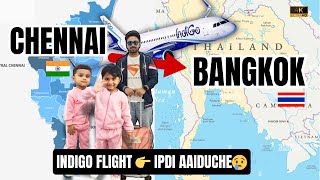 Chennai to Bangkok ✈️ | Family Thailand Trip Day 1 | Indigo Flight Experience 😢