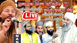 Live # Sultanul Hind Co.Wa Jashne Dastar Bandi Naugwa Pilibhit 20-1-2026