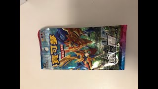 Pokémon card opening 3 but it’s Chinese |Pokemon