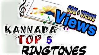 Best Top 5 Kannada Ringtones