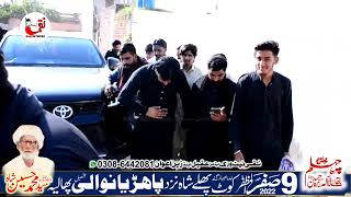 9 Safar 2022 | Zakir Syed Imran Haider Kazmi Kot Phulay Shah Pahriyanwala Phalia #Imamia Production
