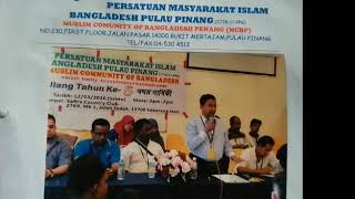 মানবতার পাশ্বে মালয়েশিয়ার প্রবাসী বাংলাদেশীরা