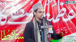 Maulana Mohammad Niyazuddin Razvi | Azmate Mustafa Conference at Hastal Colony, Uttam Nagar, Delhi