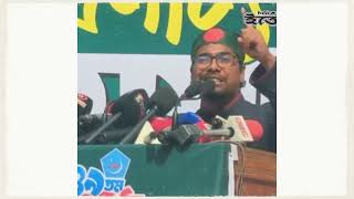 ছাত্রশিবির যারা করে তারা বাঘের কলিজা নিয়ে জন্মায়: সাদ্দাম ভাই। 