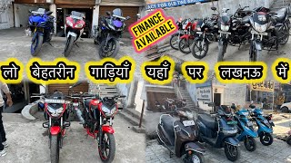 लखनऊ मार्केट हिला फिर 🔥| Second Hand Bike  Market | Bullet | R15 | Splendor | Activa