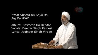 “Haal Fakiran Ho Gaya Do Jag Da Wali” by Deedar Singh Pardesi