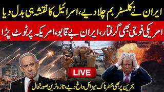 🔴LIVE: IRAN Unleashes Cluster Bombs - ISRAEL Shaken - US Soldiers Captured - Latest War Update