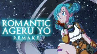 Dragon Ball | Romantic Ageru Yo Remake (Takemi Yoshida, Takeshi Ike) | By Gladius
