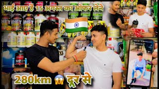 भाई आए है 280km 😱 दूर से 15 अगस्त का ऑफर लेने | MuscleTech Nitro Tech | Whey Protein. #15augustsale