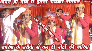 Night program in the story of Ravindra Shastri ji by Mahabharata Samrat Rampal Shastri ji, 991753...