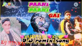 Pani Pani Ho Gai New Punjabi song Hard Baas 2021 💖DJ💞 RINKU💖 MUSIC💖 Mo 💖8172989177 💖