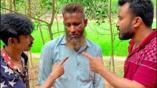 বুড়ো বয়েসে লুচ্চামি করতে গিয়ে ধরা। 