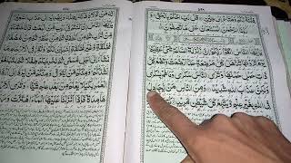 @Surah hajja Ki Tilawat Sune🤔 tarjuma Sone🥀 aaj ka Mini block# Islami video# long video viral#bayan 