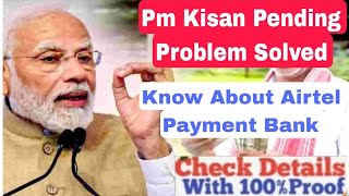 What is Airtel Payment Bank//Received All the Pending Pm Kisan@HongkongNK