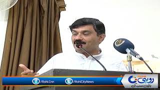 Rahim Yar Khan Mein District Bar Mein Clerks Ki Taqreeb Halaf Bardari