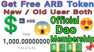 How to Get Free ARB Token | Get Free Arbitrum Token | Official Dao Membership Arbitrum #Arb #arbi