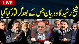 🔴LIVE | Sheikh Rasheed Last Speech before Arrest | Neo News