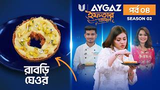 Iftar Table - S2 EP 04│রাবড়ি ঘিভর রেসিপি│Ramadan Iftar Recipes 2026│Mousumi Mou│Tasnuva Tisha