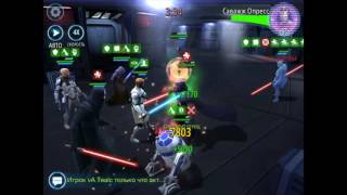 GK, R2D2 zeta, Rex, Nihilus zeta, Barriss zeta vs Sith . SWGOH Arena top 1