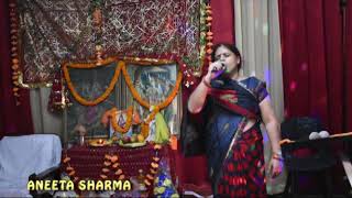 DER NA HO JAYE singer ANEETA SHARMA A 88 EAST OF KAILASH
