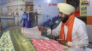 BHOG SHRI AKHAND PATH | MINTU STUDIO BADHNI KALAN | CON. 9814349392 part 2