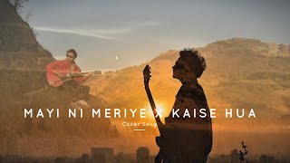 Mai ni meriye X kaise hua remix #bollywood #song