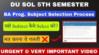 SOL BA PROG 5th Semester Subjects Selection: कौनसा Subject लेना है | sol 5th Semester Admission 2024