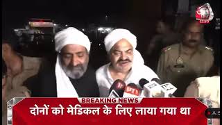 Atiq Ahmed death Caught live on TV