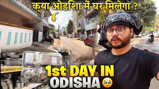 Odisha Pahunchte Hi Ghar Dhundhna Pada! | 1st Day Vlog🥹 #odisha #dailyvlog #akbarahmadvlogs