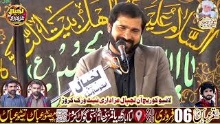 Zakir Sajid Abbas gohar