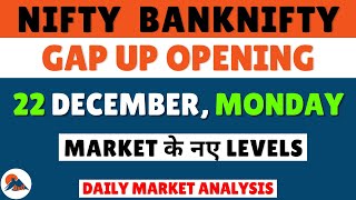 NIFTY PREDICTION FOR TOMORROW 22 DECEMBER 2025 | MARKET PREDICTION FOR TOMORROW