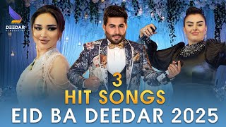 Top 3 Hit Songs of Eid Ba Deedar 2025 | سه آهنگ برتر عید با دیدار