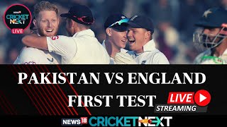 Pakistan vs England Live Score | PAK vs ENG First Test Live | Pakistan vs England Live Scorecard