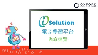 【Get Set, Go! Phonics】 電子學習平台內容速覽