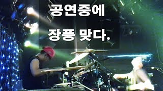 공연중에 장풍 맞고 미쳐가는 기타리스트 _코드네임 타이탄 170827_퀸라이브홀