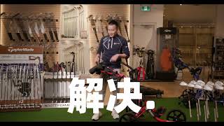 Golf Push Cart & Electric Cart Episode